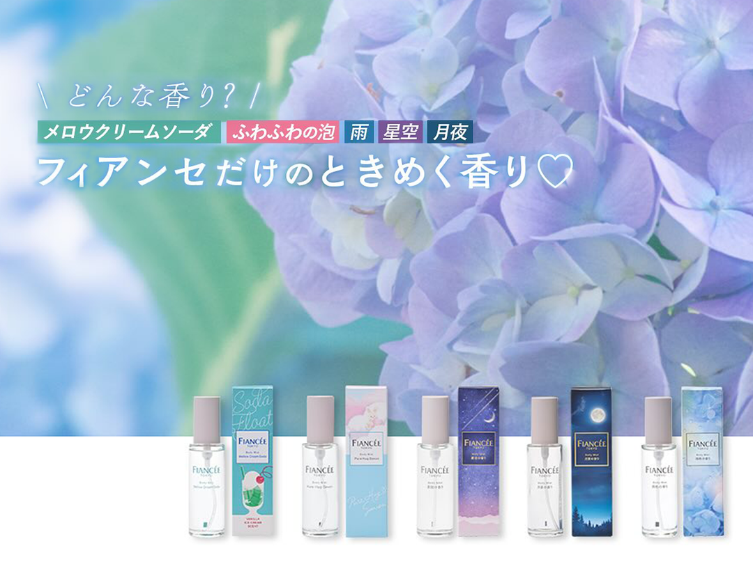 🌸 Discover the 5 Signature Scents of FIANCÉE — Everyday Moments, Captured in Fragrance