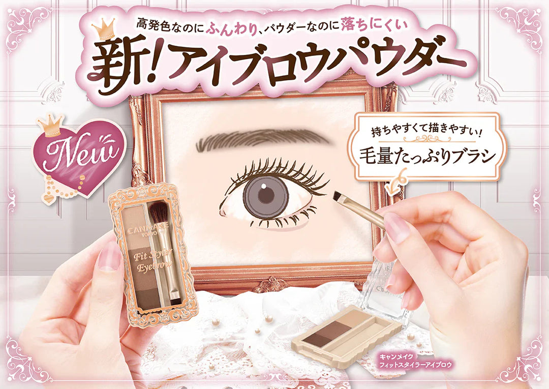 CANMAKE 💕 2025 New! Eyebrow powder is here✨ coming soon