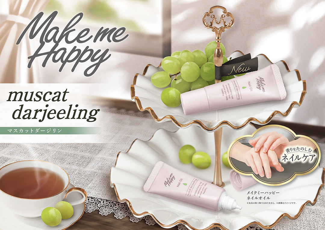 Make me Happy introduces a clear Muscat tea scent!