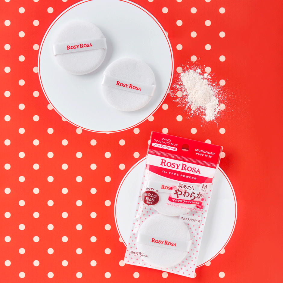 Released the "Microfiber Puff M 2P," which prevents uneven pores and powder buildup and applies powder evenly to the skin.