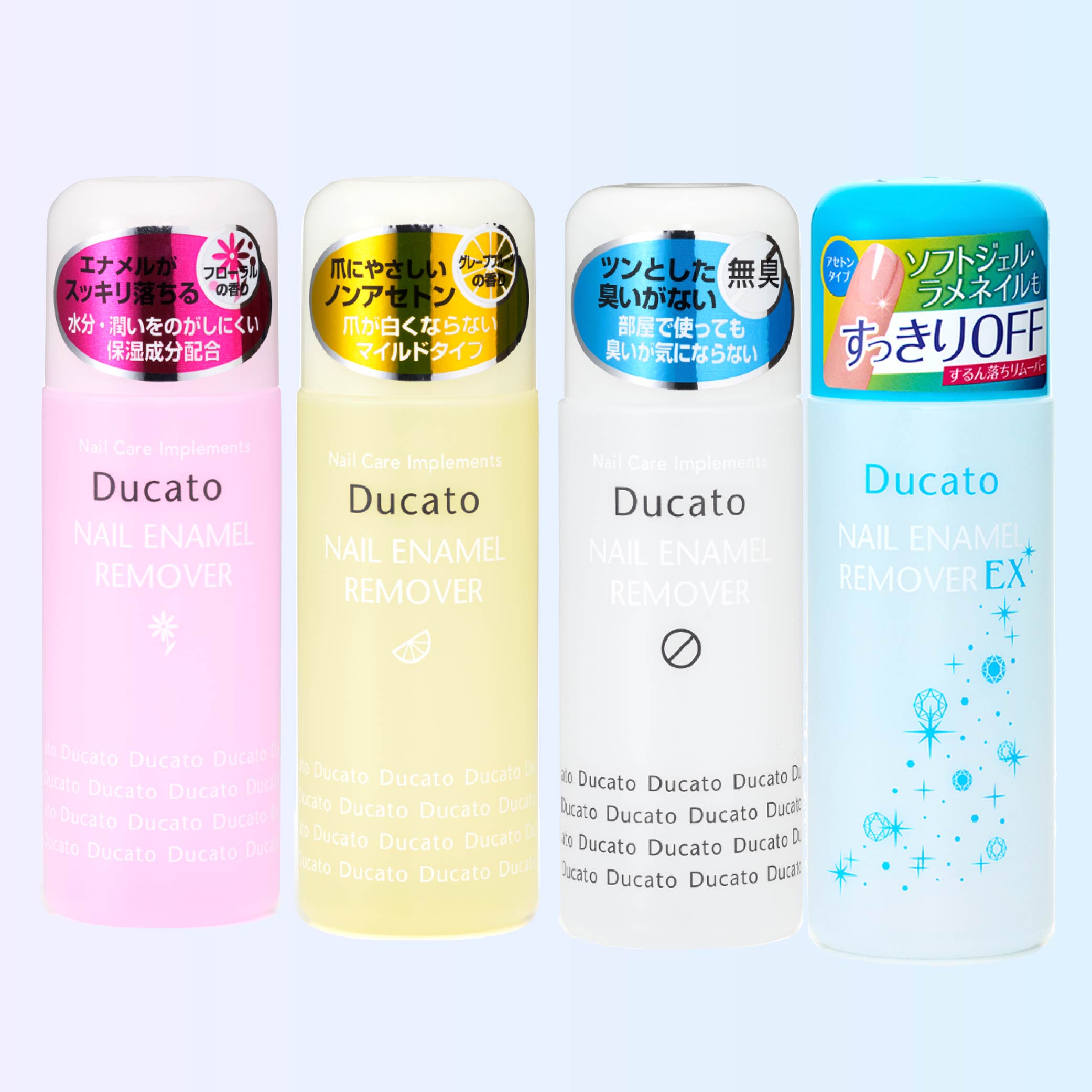 Nail Remover – TAKASHIMA 高島生活館