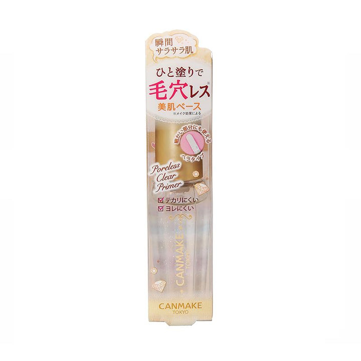 CANMAKE Poreless Clear Primer