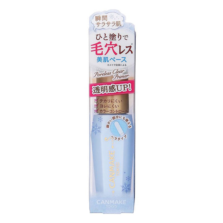 CANMAKE Poreless Clear Primer