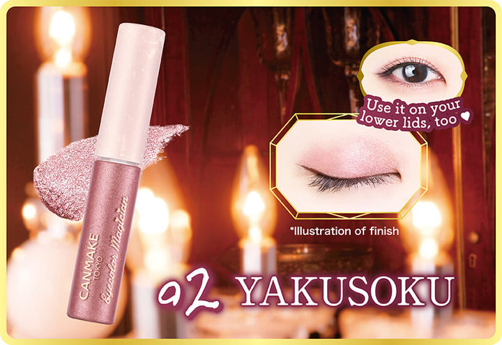 CANMAKE Eyecolor Magician