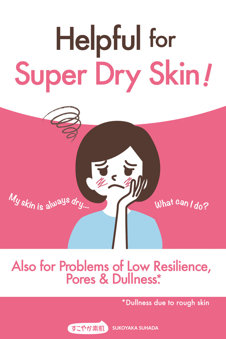 SUKOYAKA SUHADA Urea Moisture Lotion 500 mL (Large)