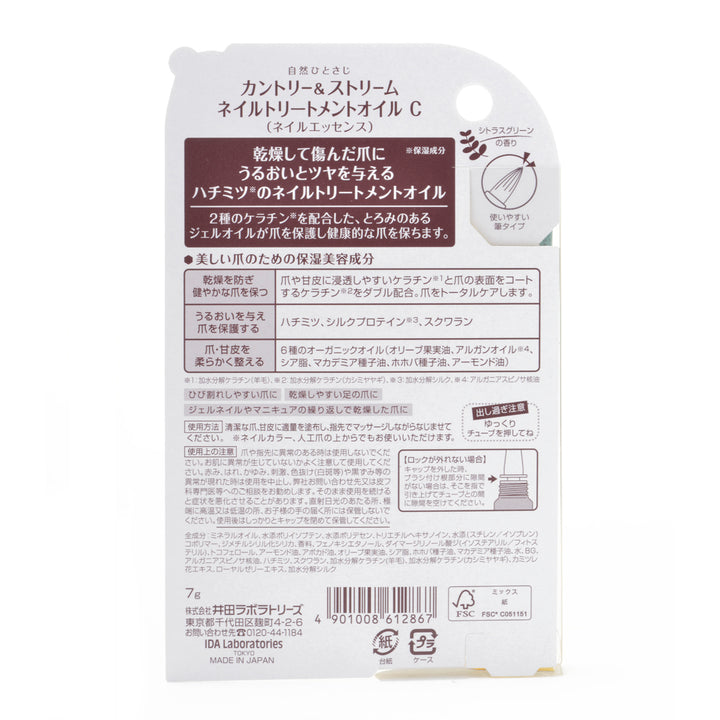 Country & Stream Honey Nail Treatment Oil C