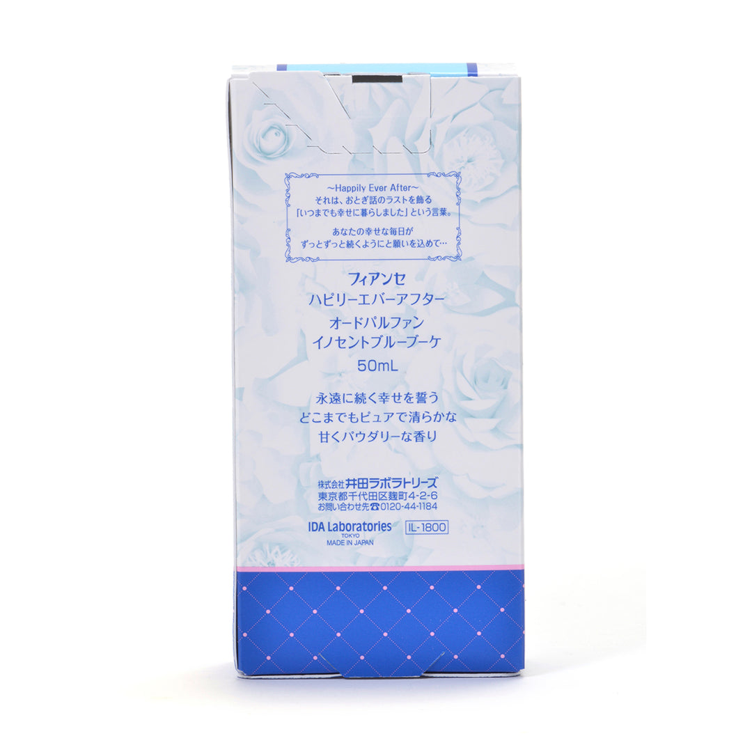 FIANCEE Happily Ever After Eau De Parfum Innocent Blue Bouquet