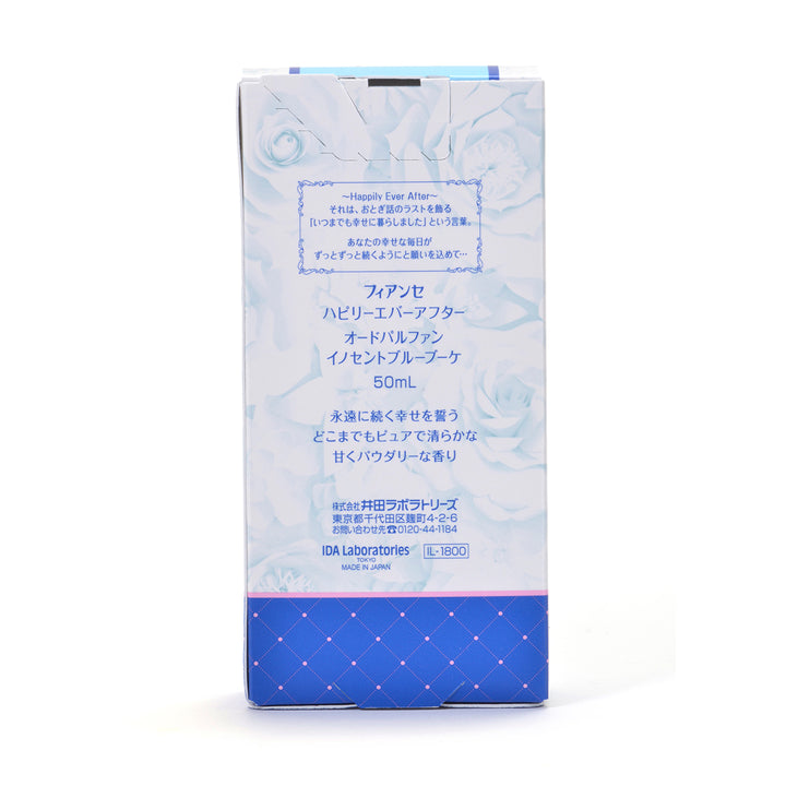FIANCEE Happily Ever After Eau De Parfum Innocent Blue Bouquet