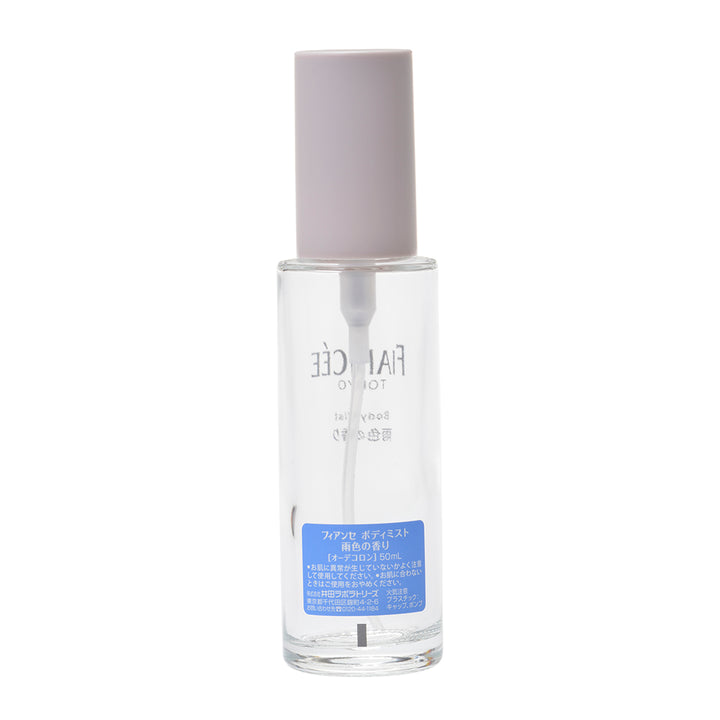 FIANCEE Body Mist Rainy Colors 50mL