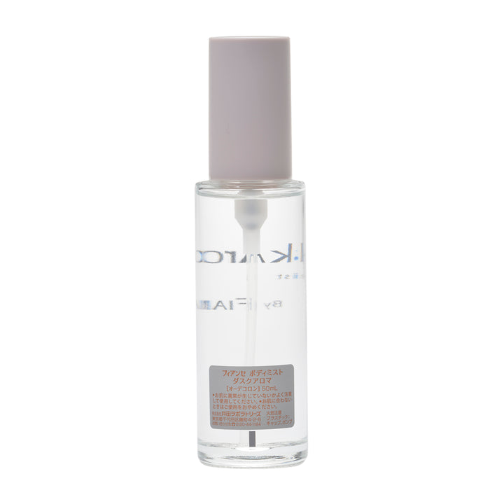 FIANCEE Body Mist Dusk Aroma