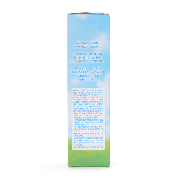 FIANCEE Body Mist OSAMPO BIYORI