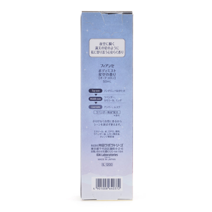 FIANCEE Body Mist Evening Star
