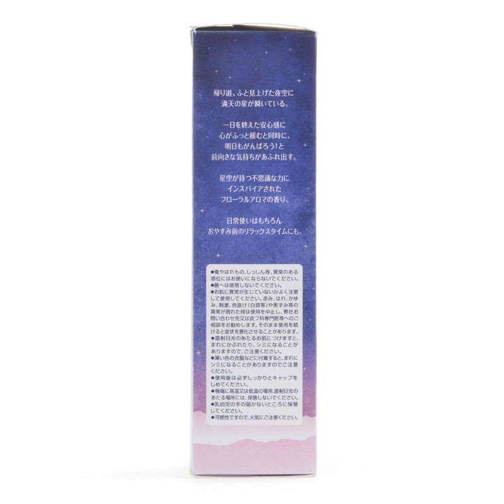 FIANCEE Body Mist Evening Star