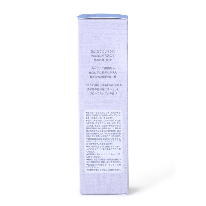 FIANCEE Body Mist Morning Linen