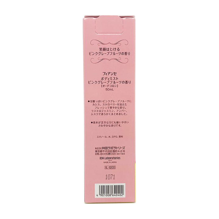 FIANCEE Body Mist Pink Grapefruit