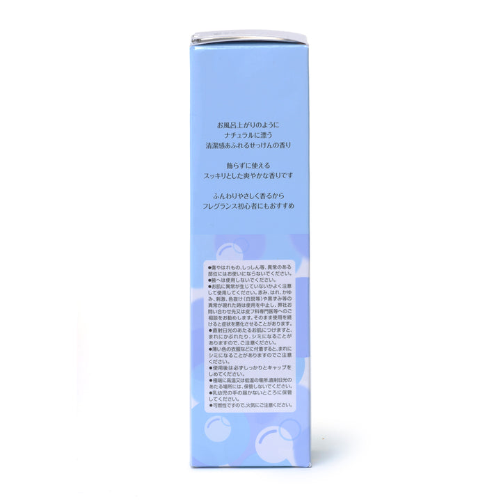 FIANCEE Body Mist Savon