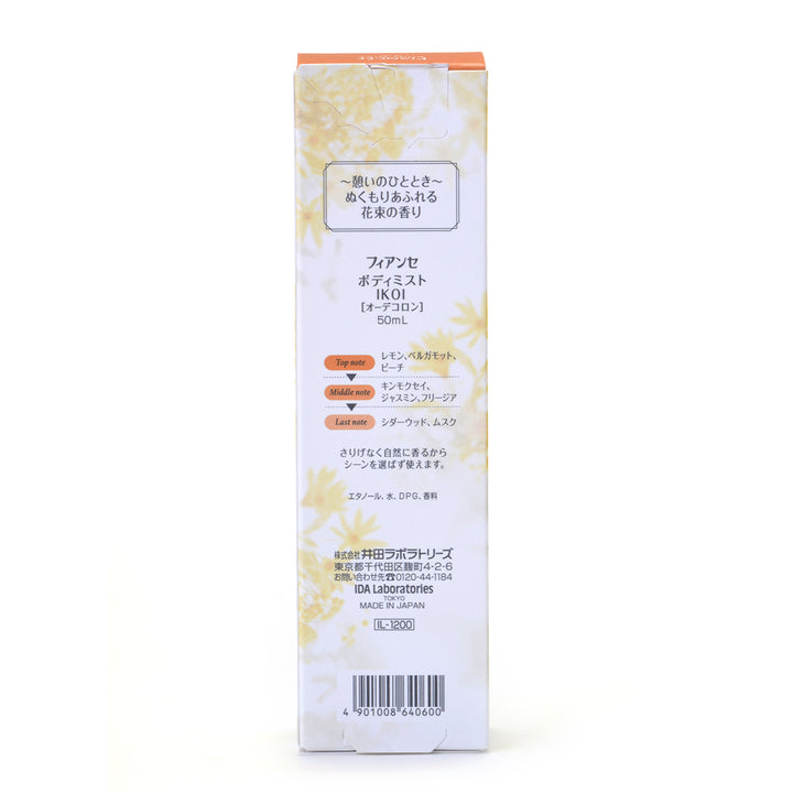 FIANCEE Body Mist IKOI