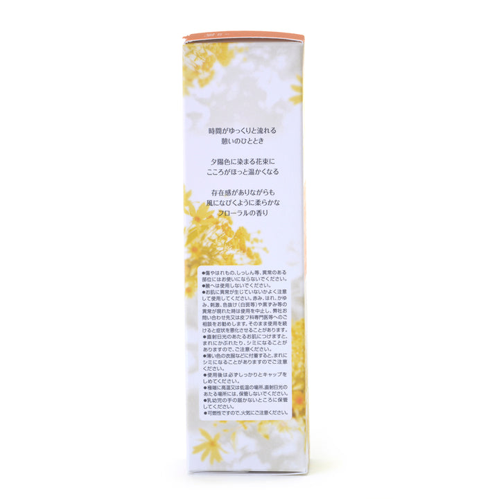 FIANCEE Body Mist IKOI