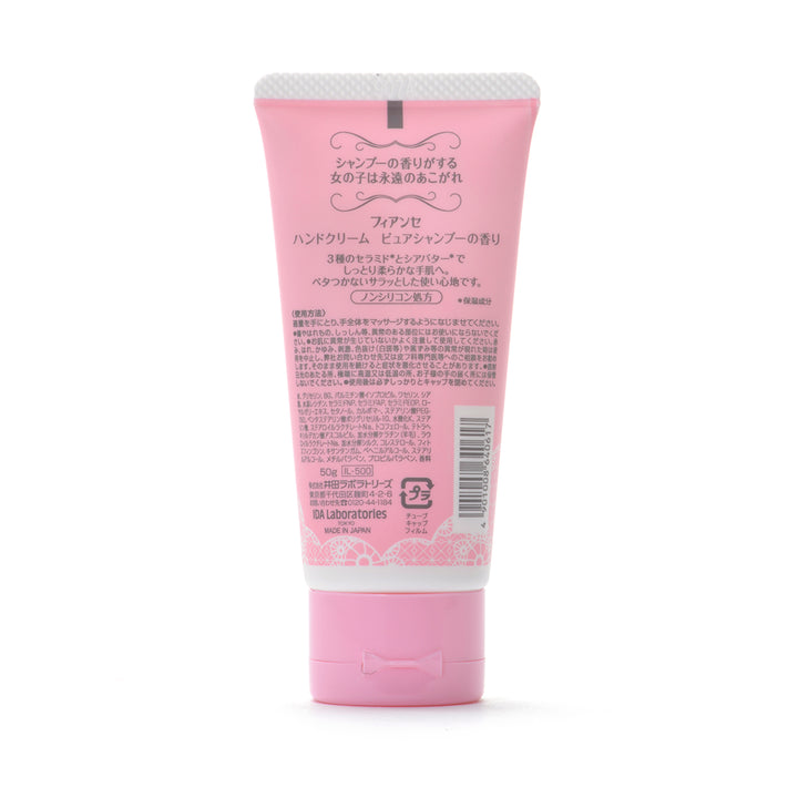 FIANCEE Hand Cream Pure Shampoo