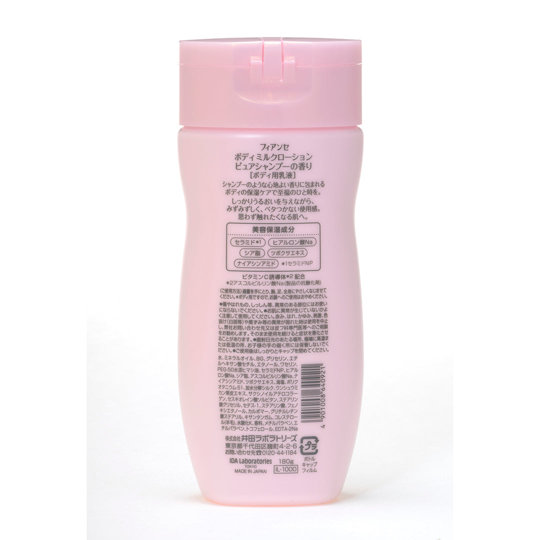 FIANCEE Body Milk Lotion Pure Shampoo