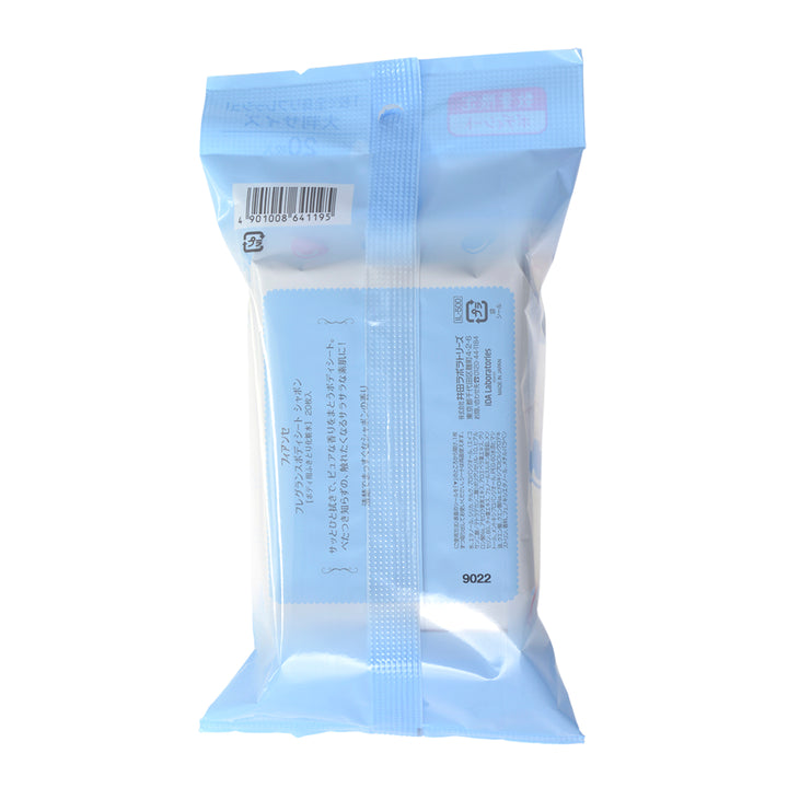 FIANCEE Fragrance Body Sheets Savon