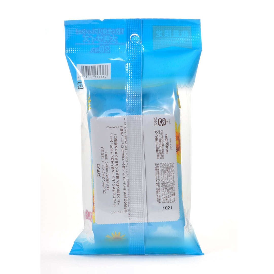 FIANCEE Fragrance Body Sheets Sunflower