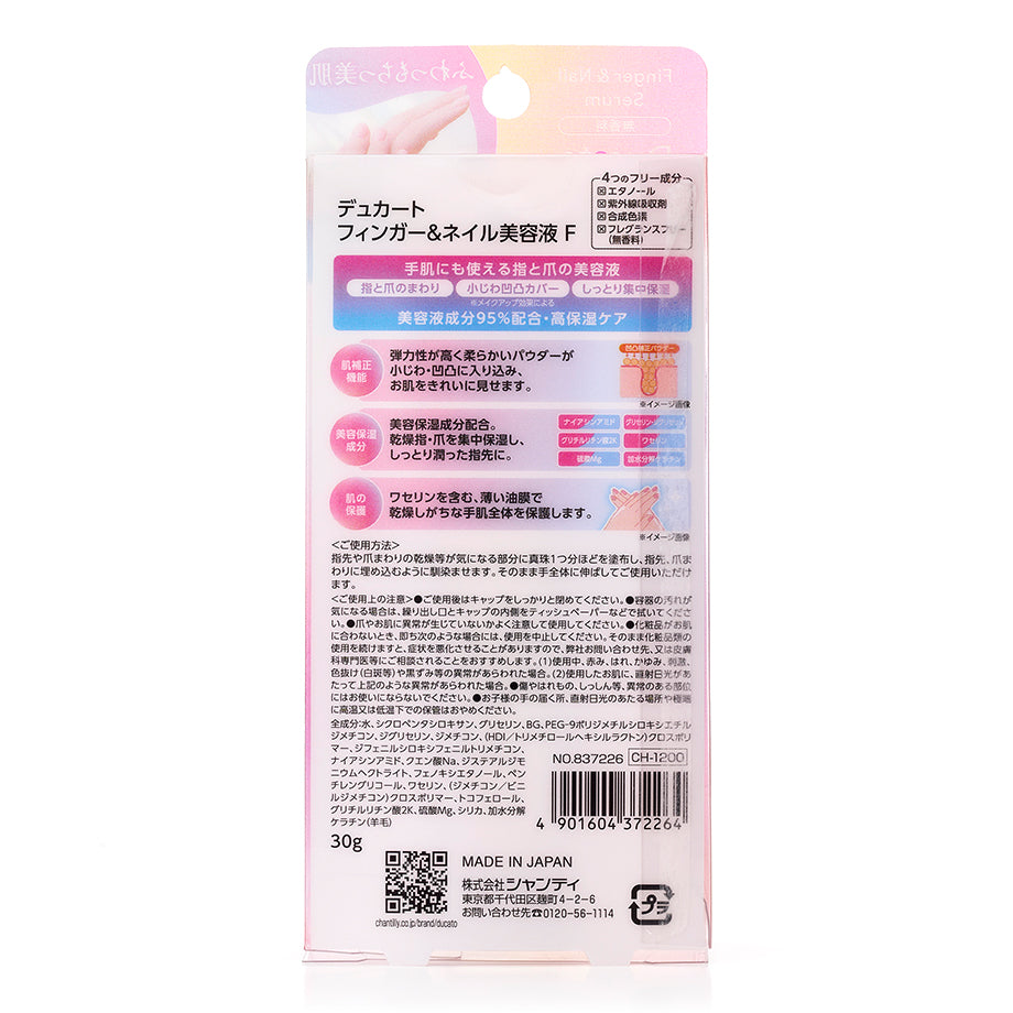 DUCATO Finger & Nail Serum F