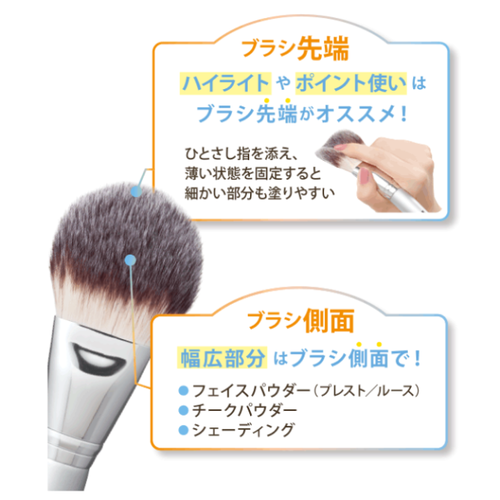 ROSY ROSA Powder Fan Brush