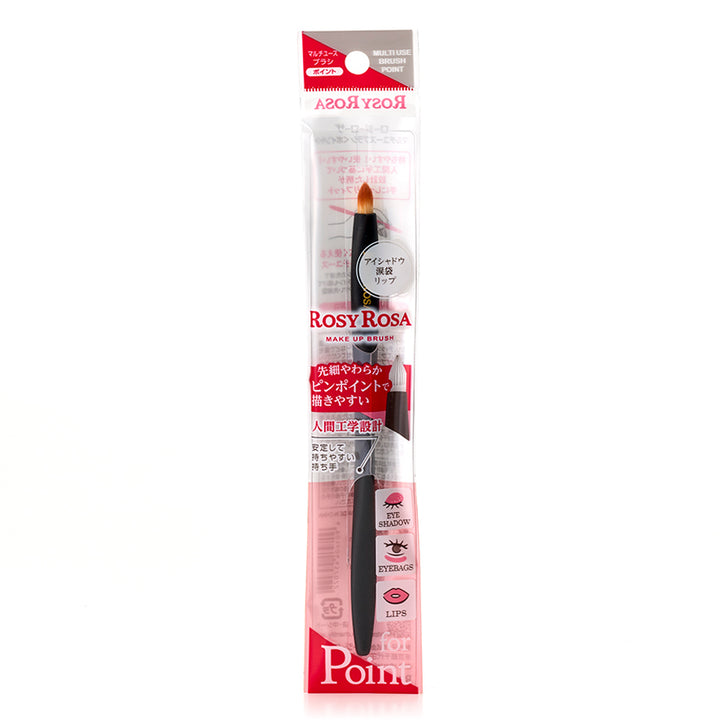 ROSY ROSA Multi-use brush <Point>