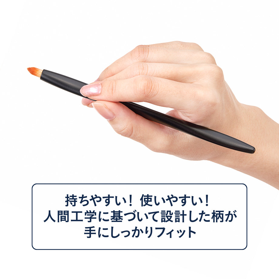 ROSY ROSA Multi-use brush <Point>