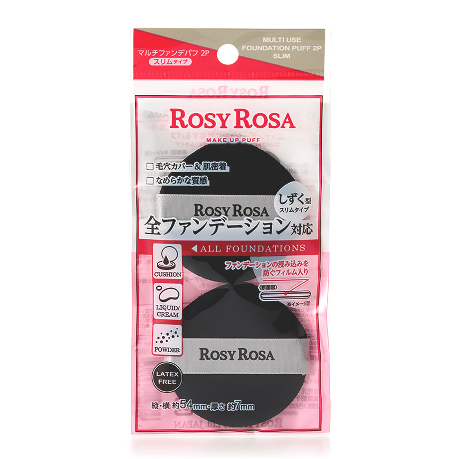 ROSY ROSA MULTI FOUNDATION PUFF 2P〈Slim〉 [New Color] – TAKASHIMA