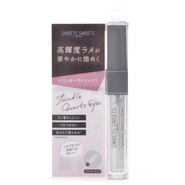 SWEETS SWEETS Twinkle Quartz Eyes