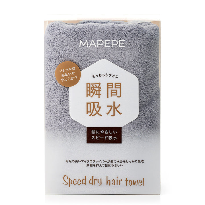 MAPEPE Speed Dry Hair Towel