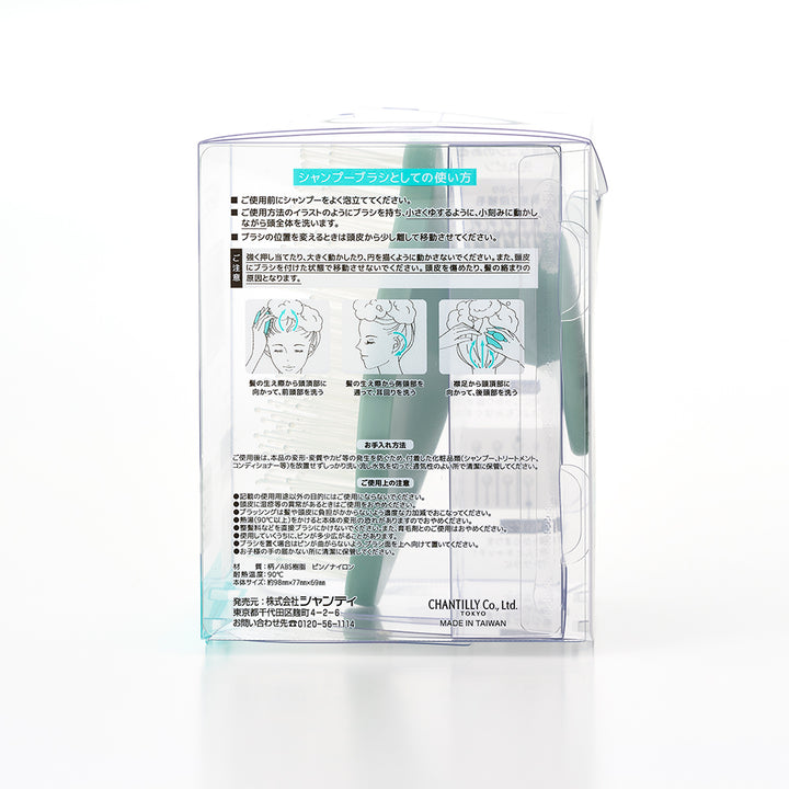 Mapepe Detangling Shampoo Brush (Grayish Mint)