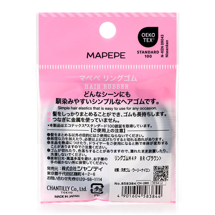 MAPEPE Ring Hair Tie M 4Pcs
