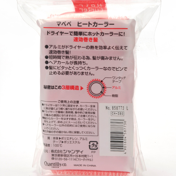 MAPEPE Heat Curler L 3Pcs