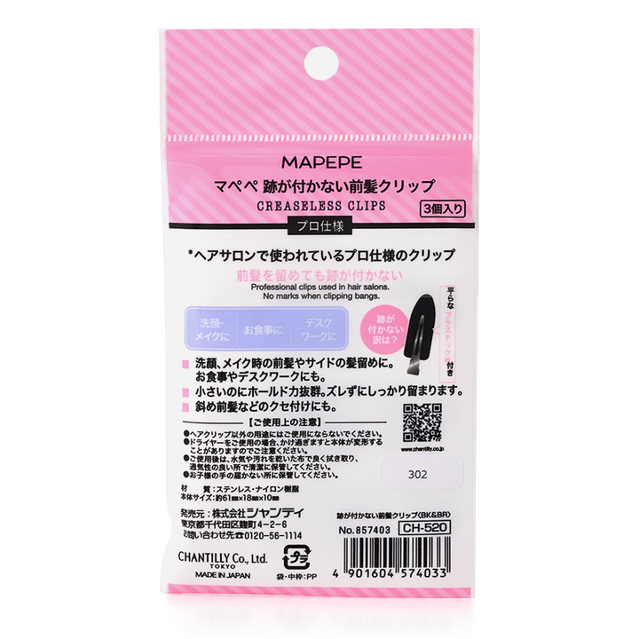 MAPEPE Markless Bangs Clips 3 Pcs