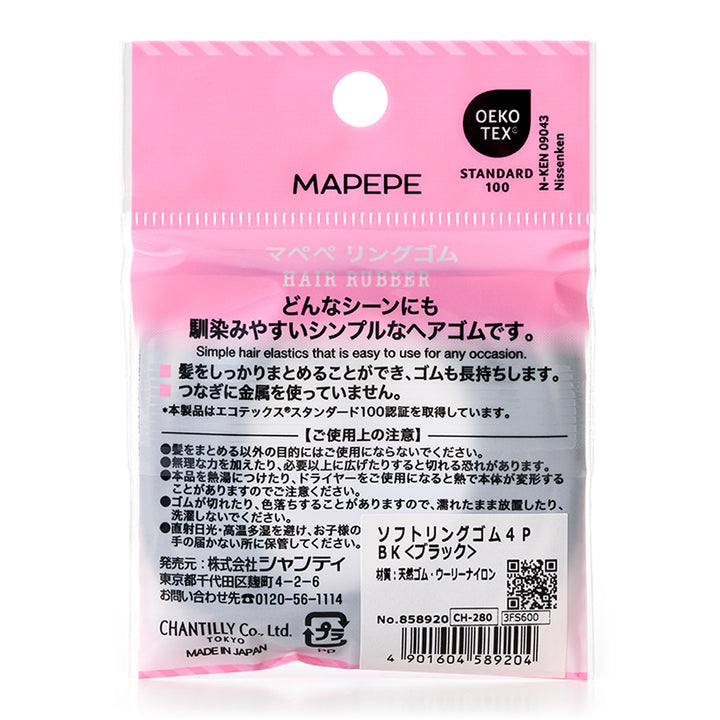 MAPEPE Soft Ring Hair Tie 4Pcs