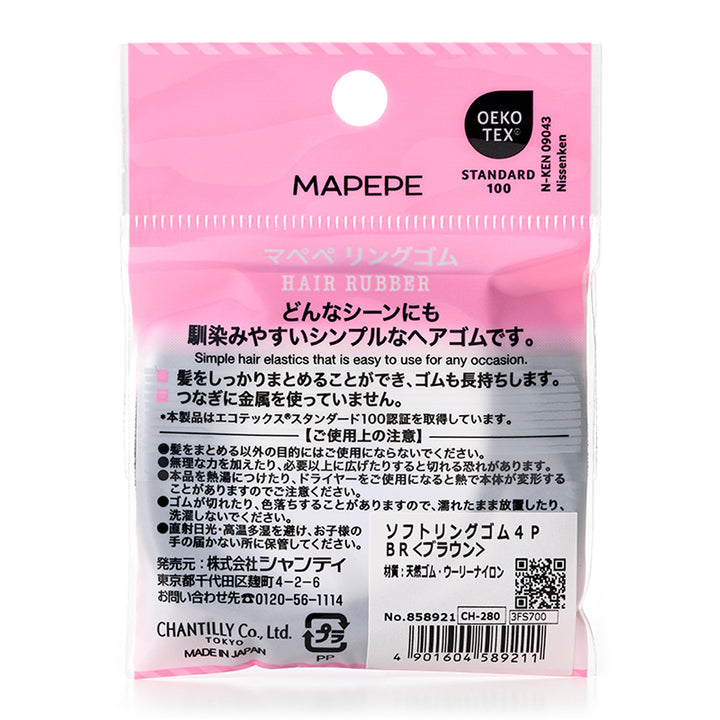 MAPEPE Soft Ring Hair Tie 4Pcs