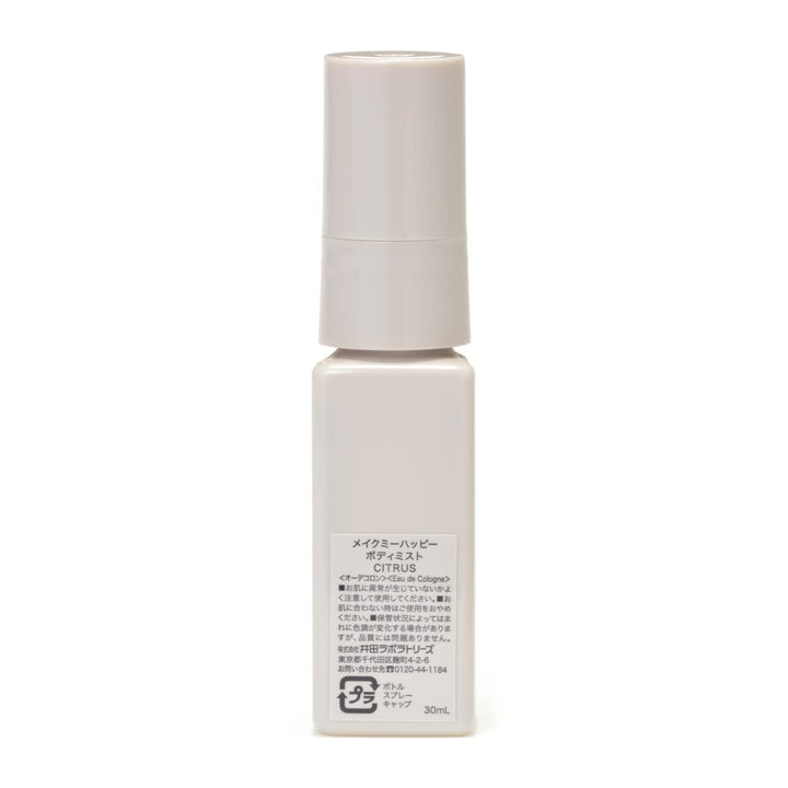 CANMAKE Make Me Happy Body Mist