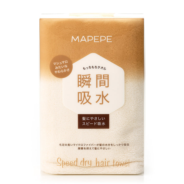 MAPEPE Speed Dry Hair Towel