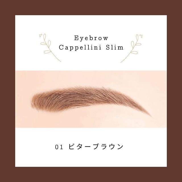 CANMAKE Eyebrow Capellini Slim