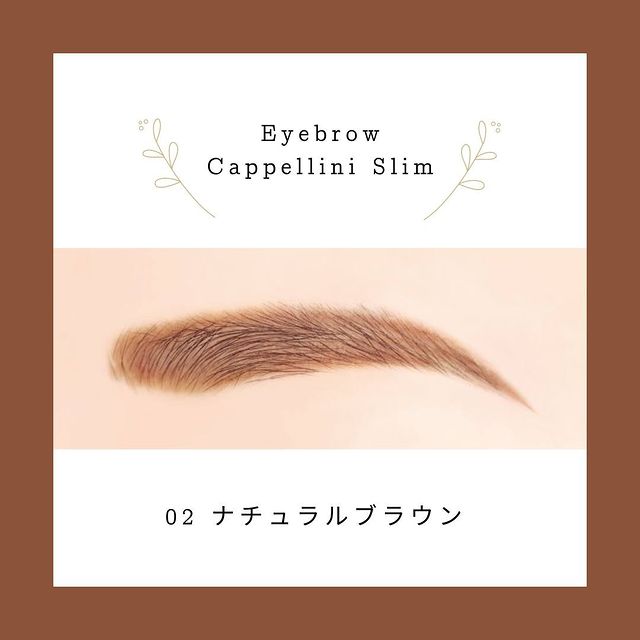 CANMAKE Eyebrow Capellini Slim