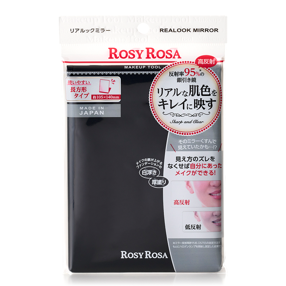 ROSY ROSA Makeup Mirror – TAKASHIMA 高島生活館