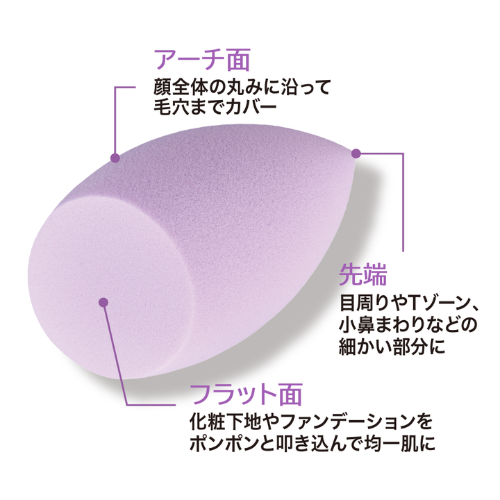 ROSY ROSA 3D sponge <WET&DRY>