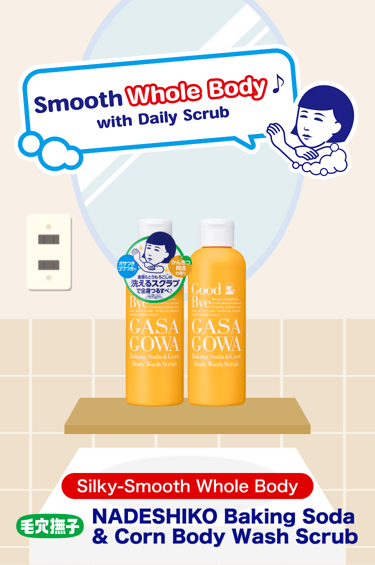 Keana Nadeshiko Baking Soda Washable Scrub