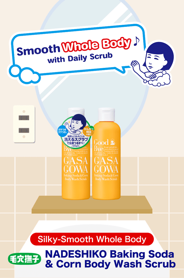 Keana Nadeshiko Baking Soda Washable Scrub