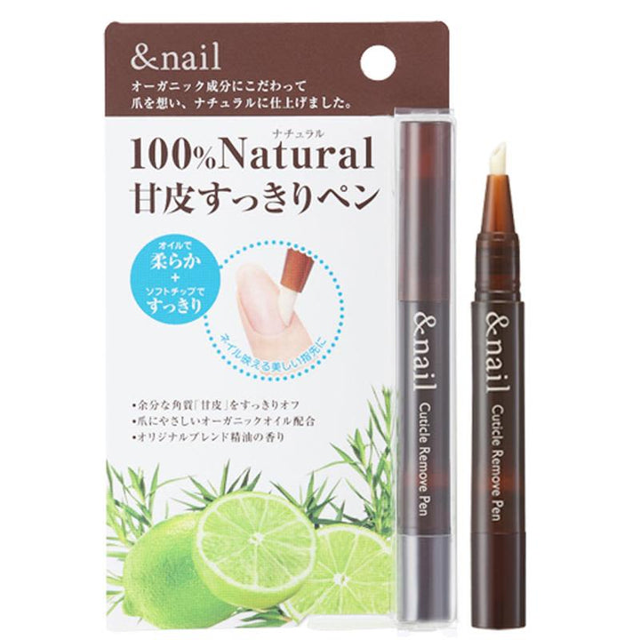 石澤研究所 &nail 植物配方指緣甘皮護理筆 1.8ml