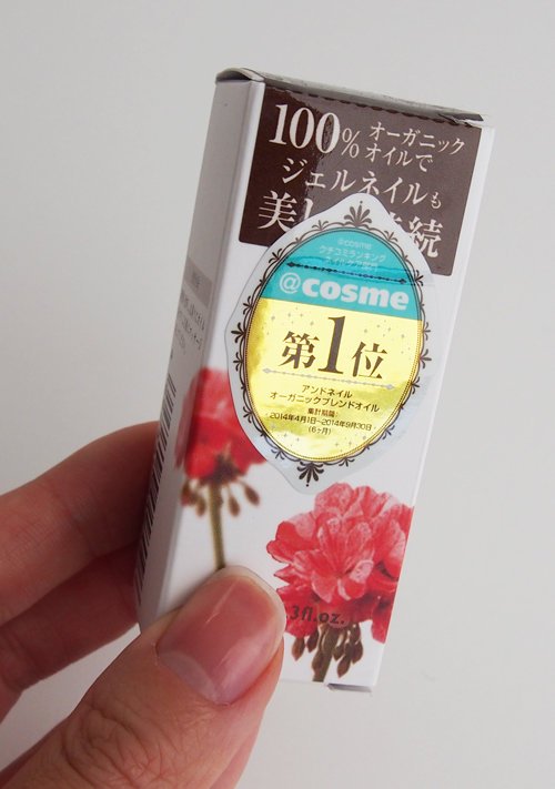石澤研究所 &nail 植物配方指甲保溼修護油 10ml