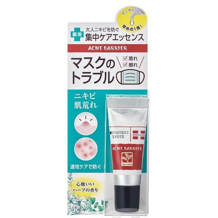 石澤研究所 ACNE BARRIER【茶樹驅油系列】集中修護液/6mL 微小尺寸